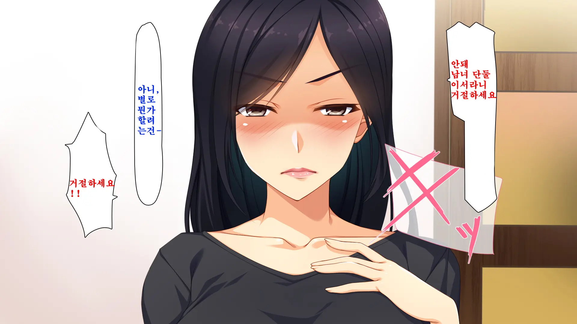 Ai Ga Omosugite Chotto Yandere Haitteru Haha